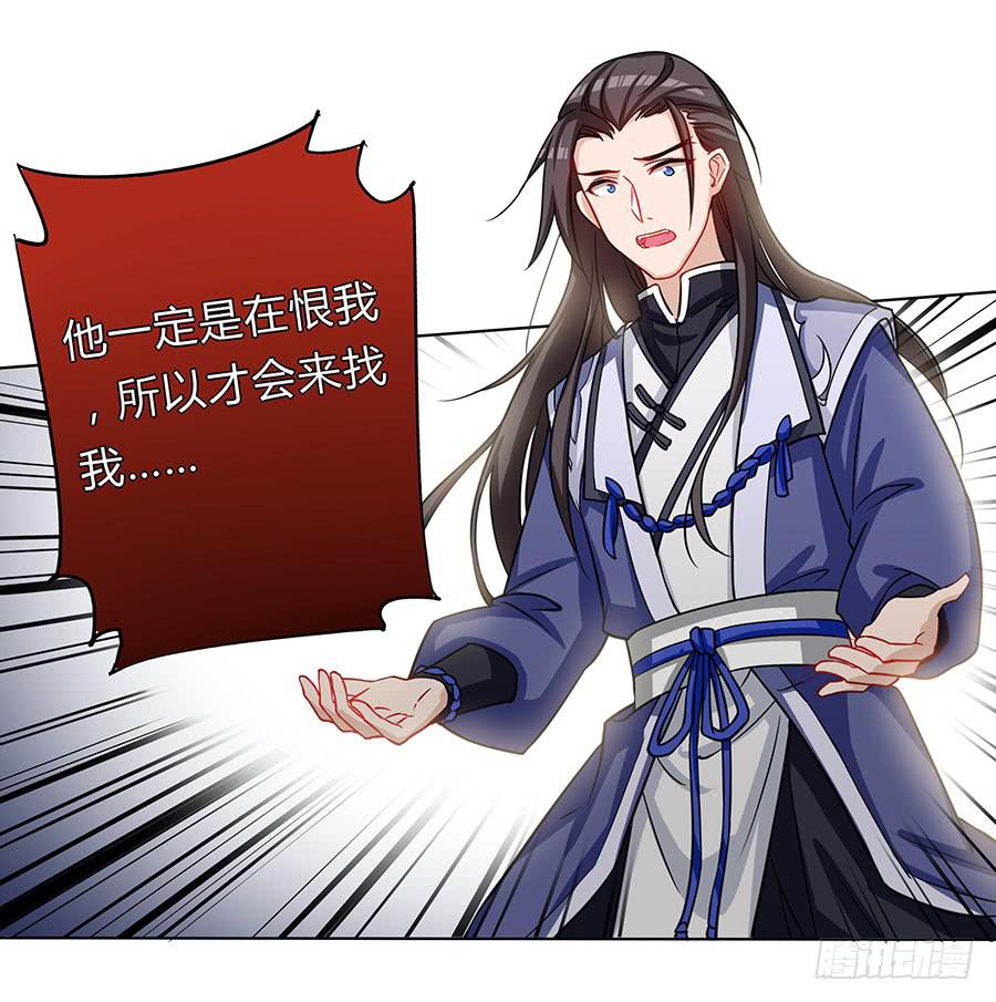 057负罪前行(1/2)-第62话