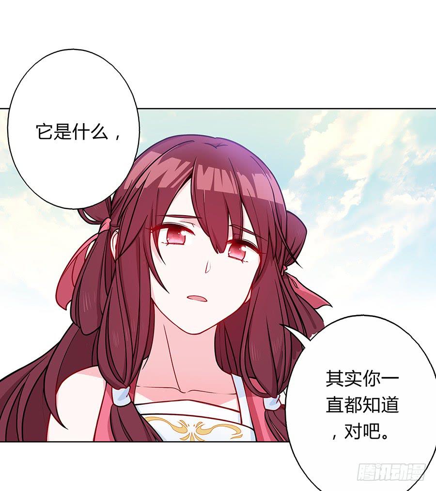 057负罪前行(1/2)-第62话