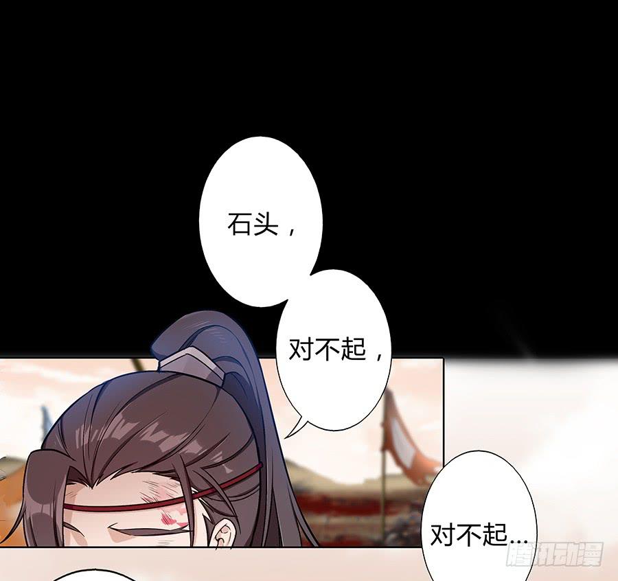 057负罪前行(1/2)-第62话