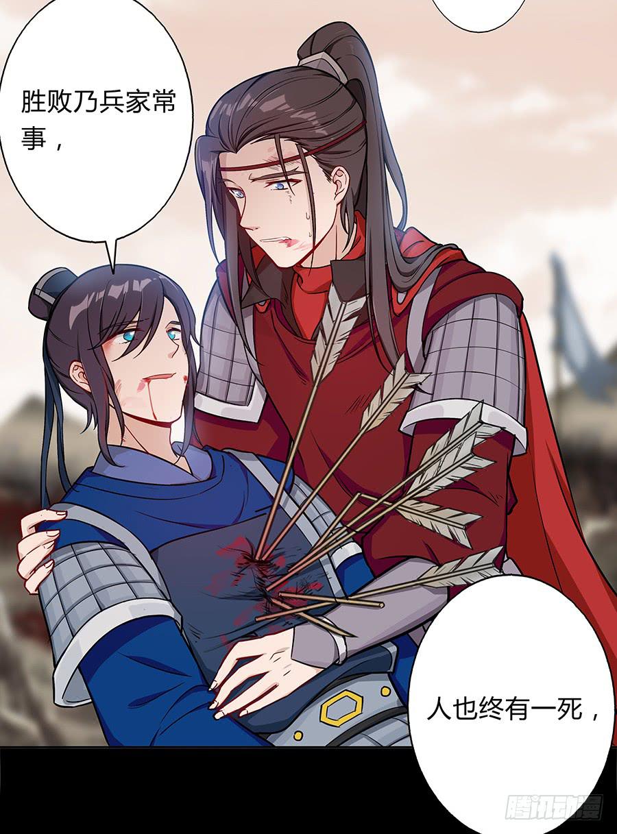 057负罪前行(1/2)-第62话