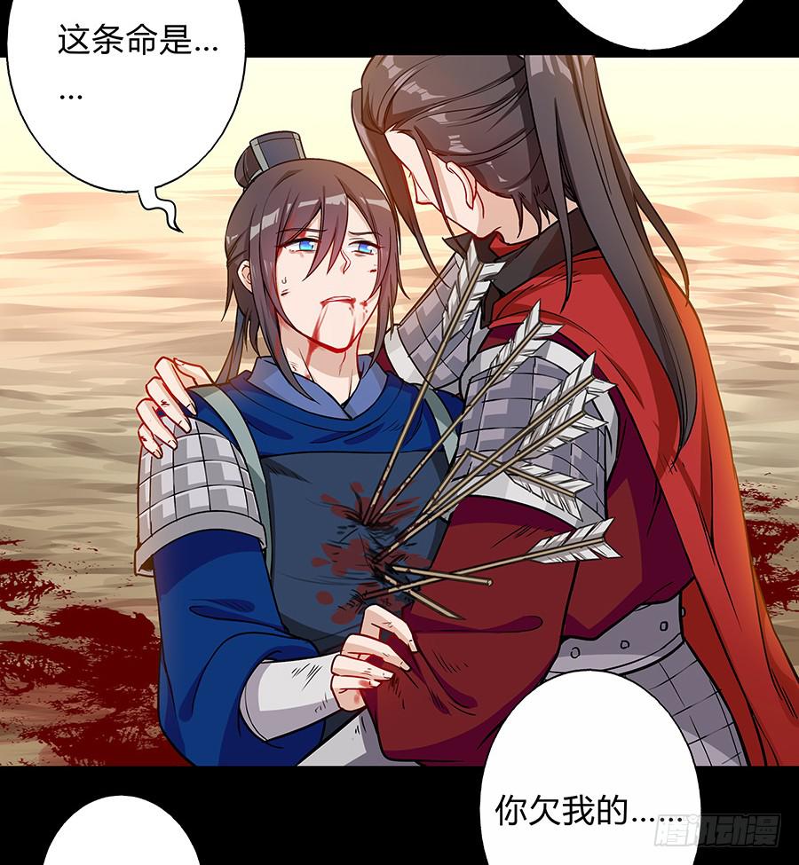 057负罪前行(1/2)-第62话