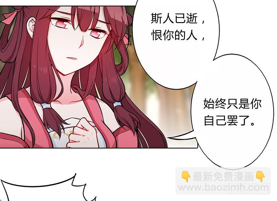 057负罪前行(1/2)-第62话