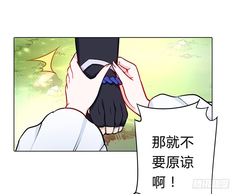 057负罪前行(1/2)-第62话