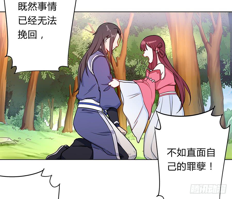 057负罪前行(1/2)-第62话