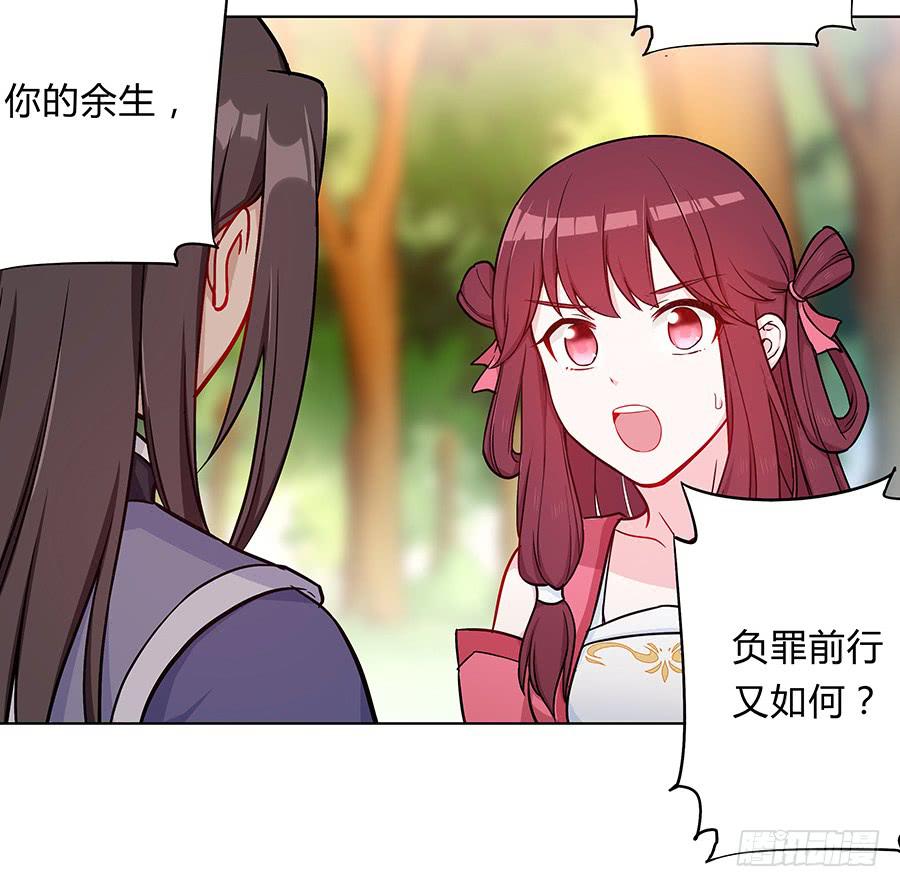 057负罪前行(1/2)-第62话