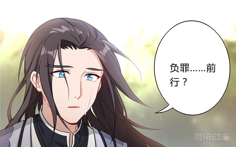 057负罪前行(1/2)-第62话