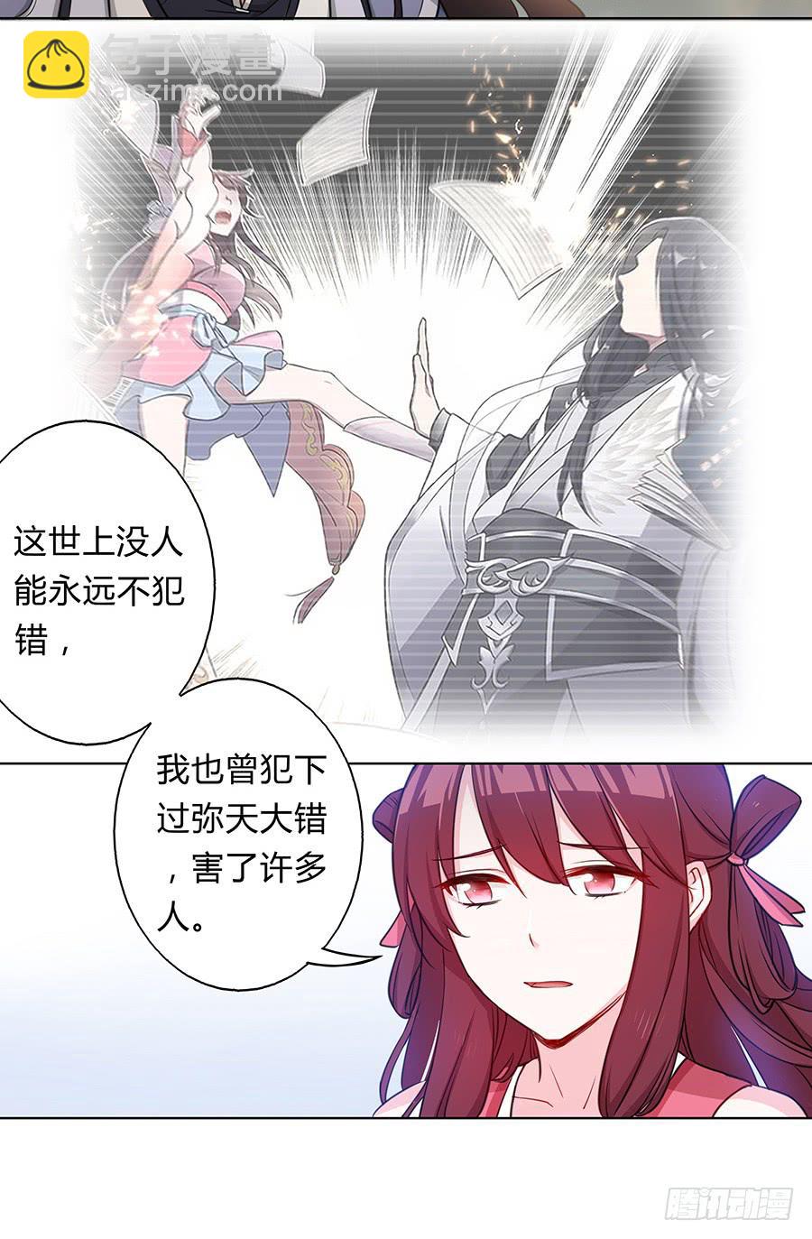 057负罪前行(1/2)-第62话