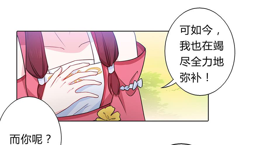 057负罪前行(1/2)-第62话