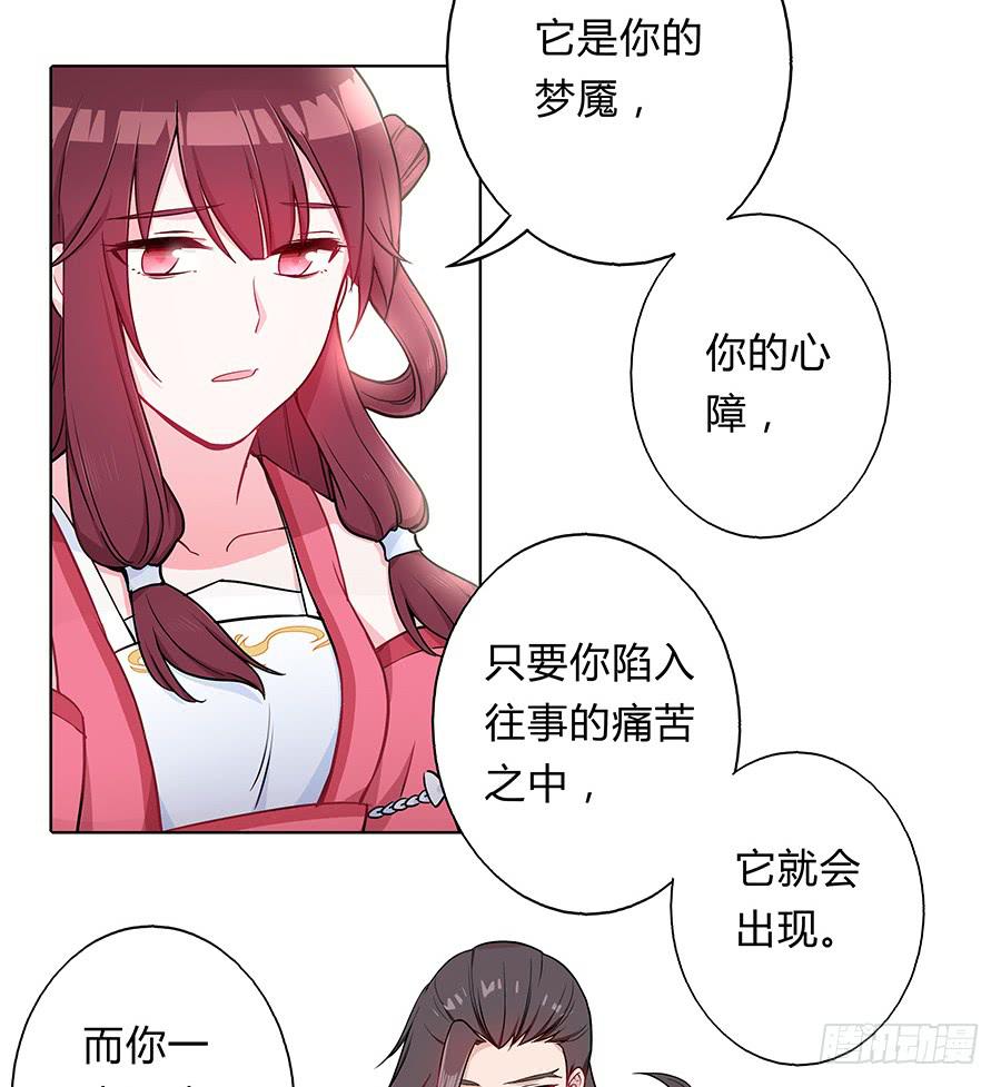 057负罪前行(1/2)-第62话