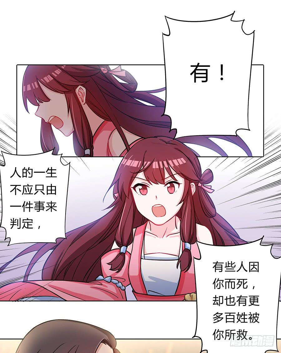 057负罪前行(1/2)-第62话