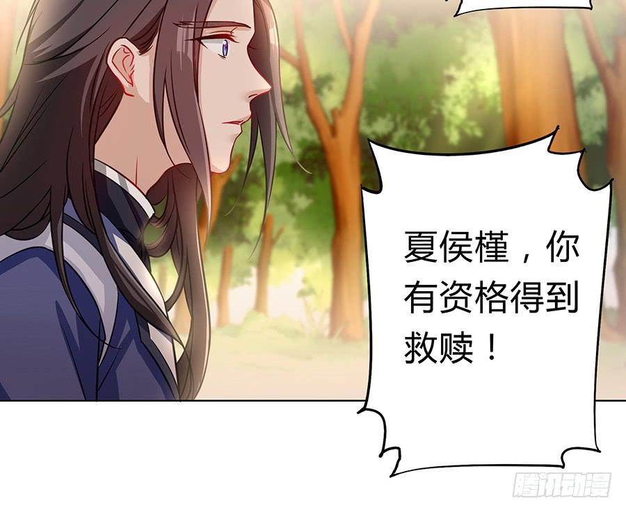 057负罪前行(1/2)-第62话