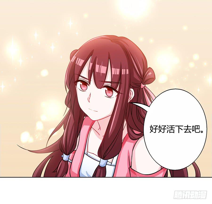 057负罪前行(1/2)-第62话