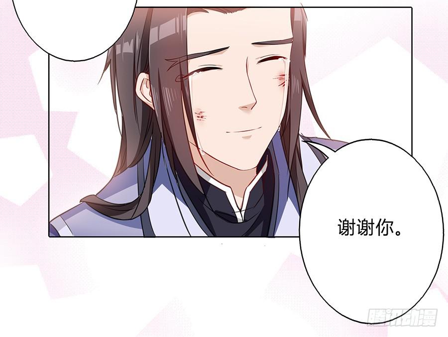 057负罪前行(1/2)-第62话