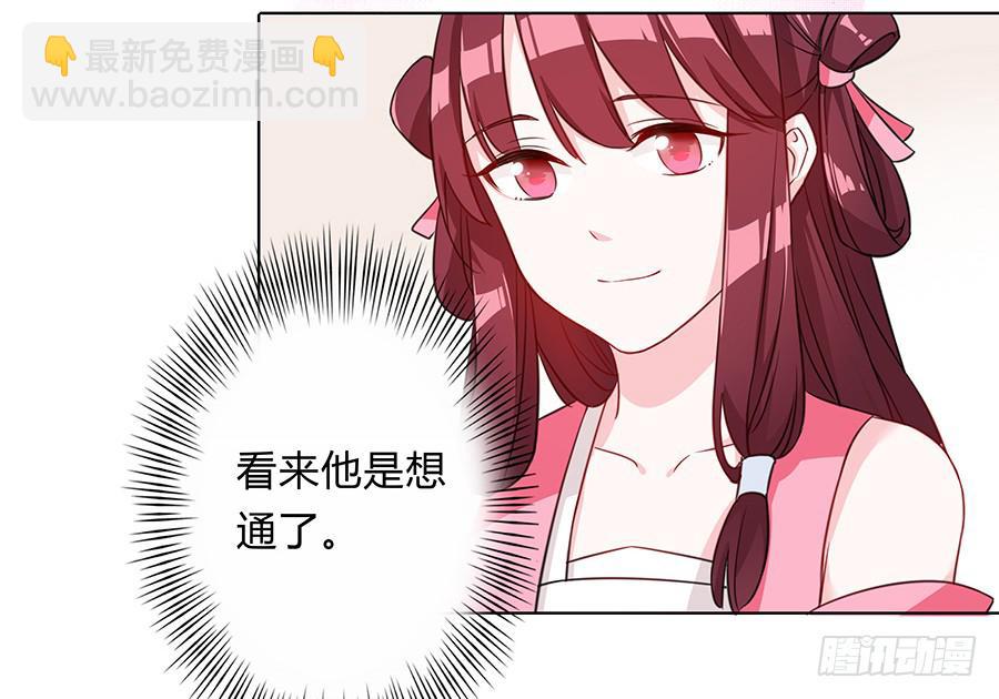 057负罪前行(1/2)-第62话