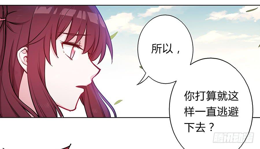 057负罪前行(1/2)-第62话