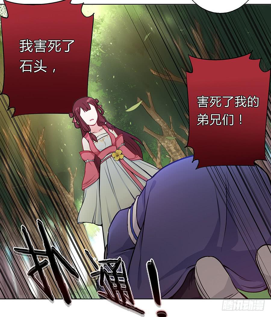 057负罪前行(1/2)-第62话