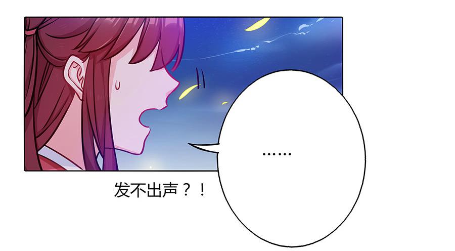 059错诉衷肠-第64话