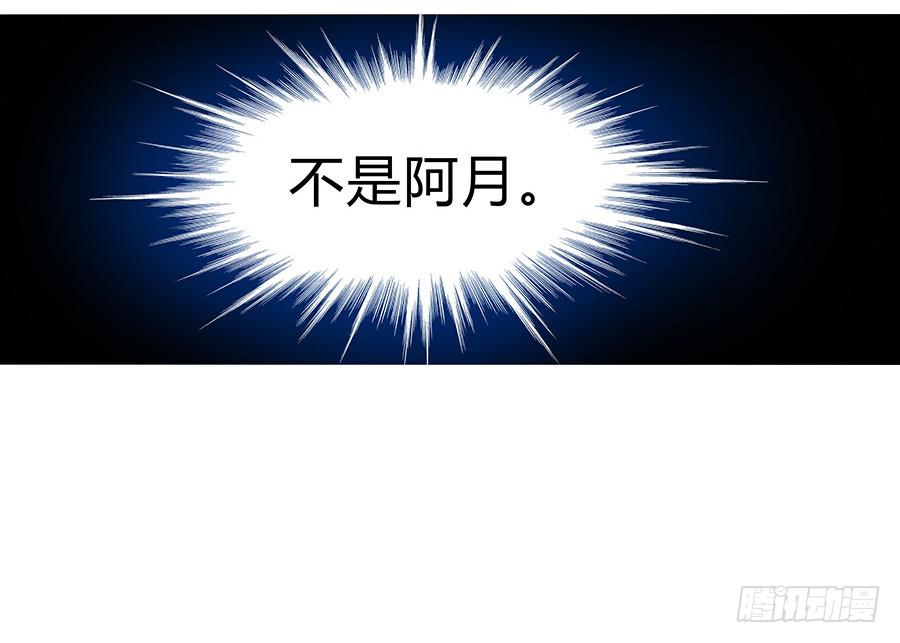 059错诉衷肠-第64话