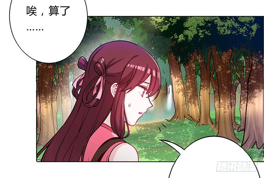 059错诉衷肠-第64话