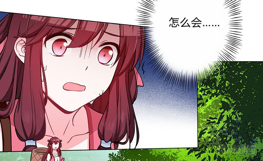 059错诉衷肠-第64话