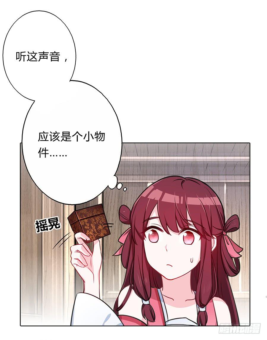 061曲终人散(1/2)-第66话