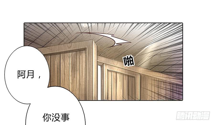 061曲终人散(1/2)-第66话