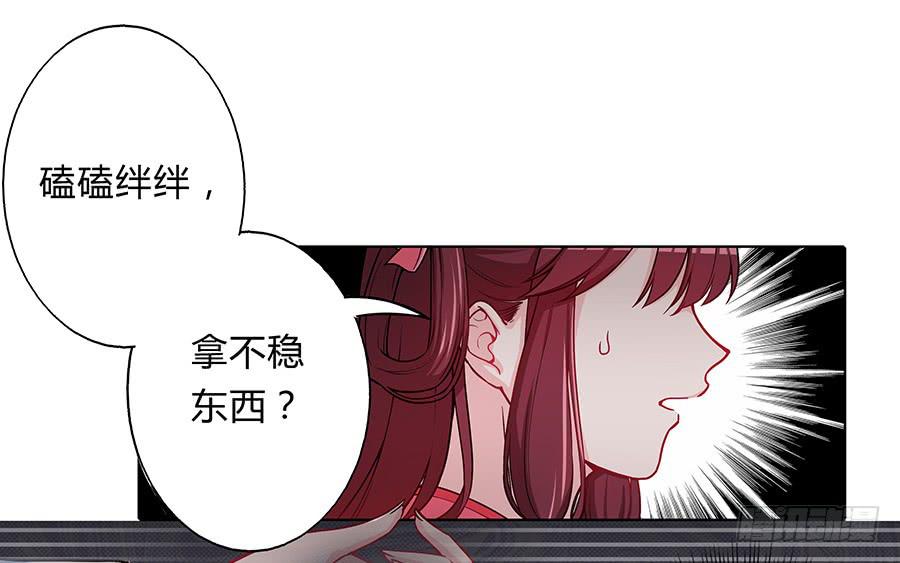 061曲终人散(1/2)-第66话