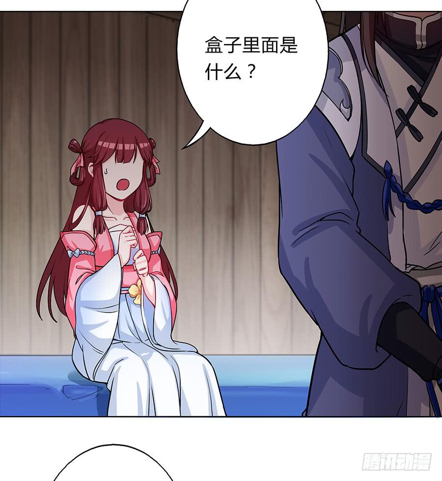 061曲终人散(1/2)-第66话