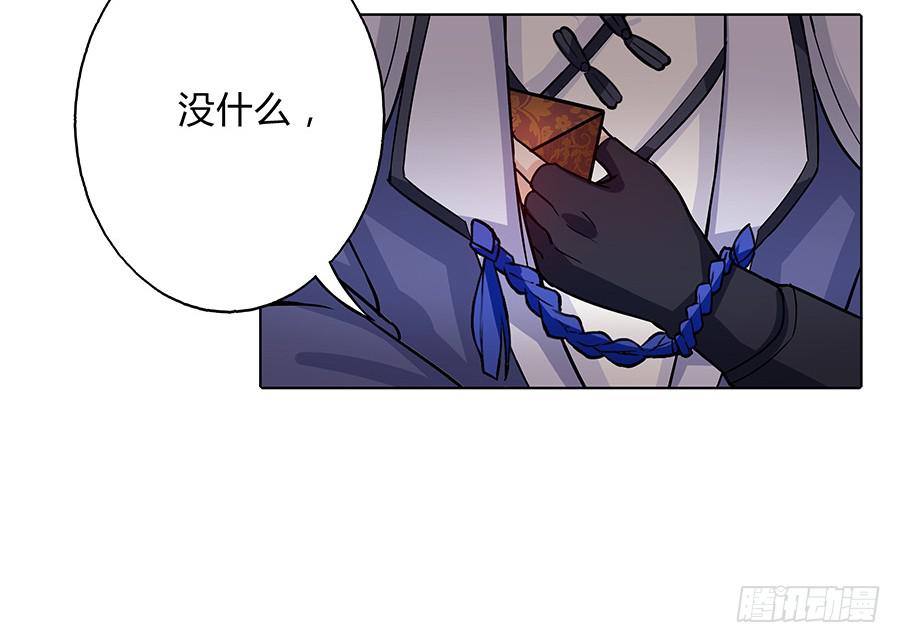 061曲终人散(1/2)-第66话