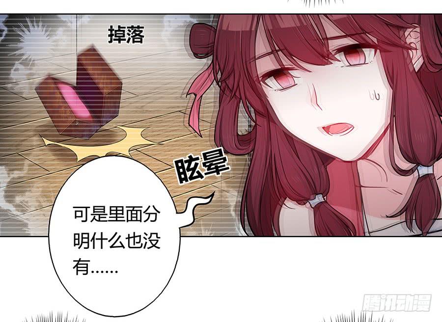 061曲终人散(1/2)-第66话