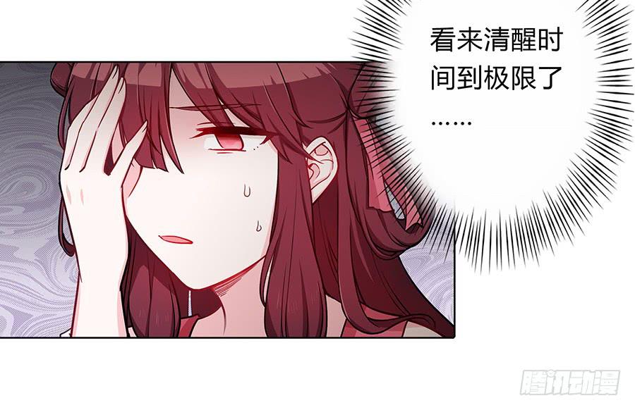 061曲终人散(1/2)-第66话