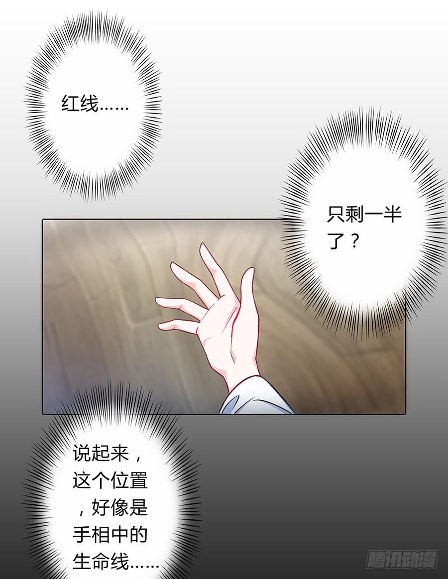 061曲终人散(1/2)-第66话