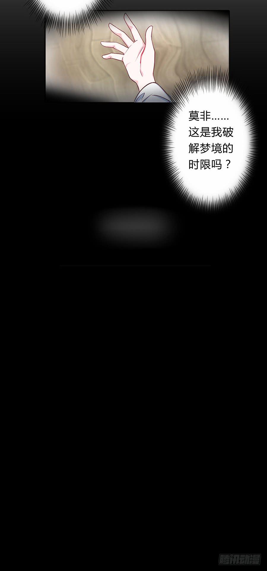 061曲终人散(1/2)-第66话