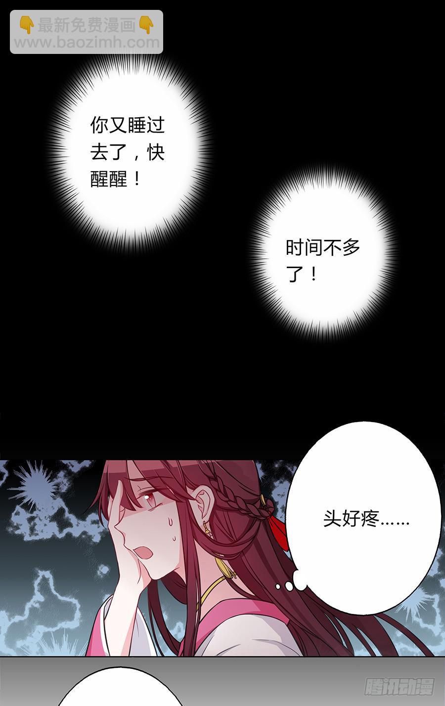 061曲终人散(1/2)-第66话