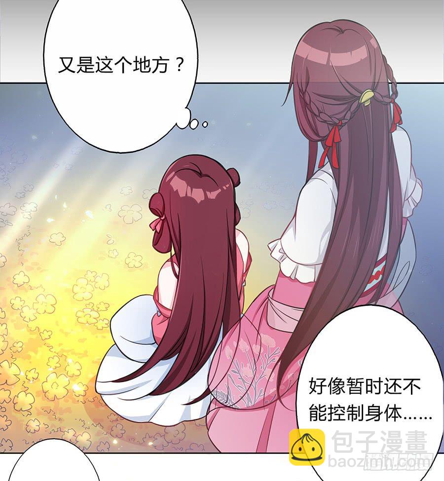 061曲终人散(1/2)-第66话