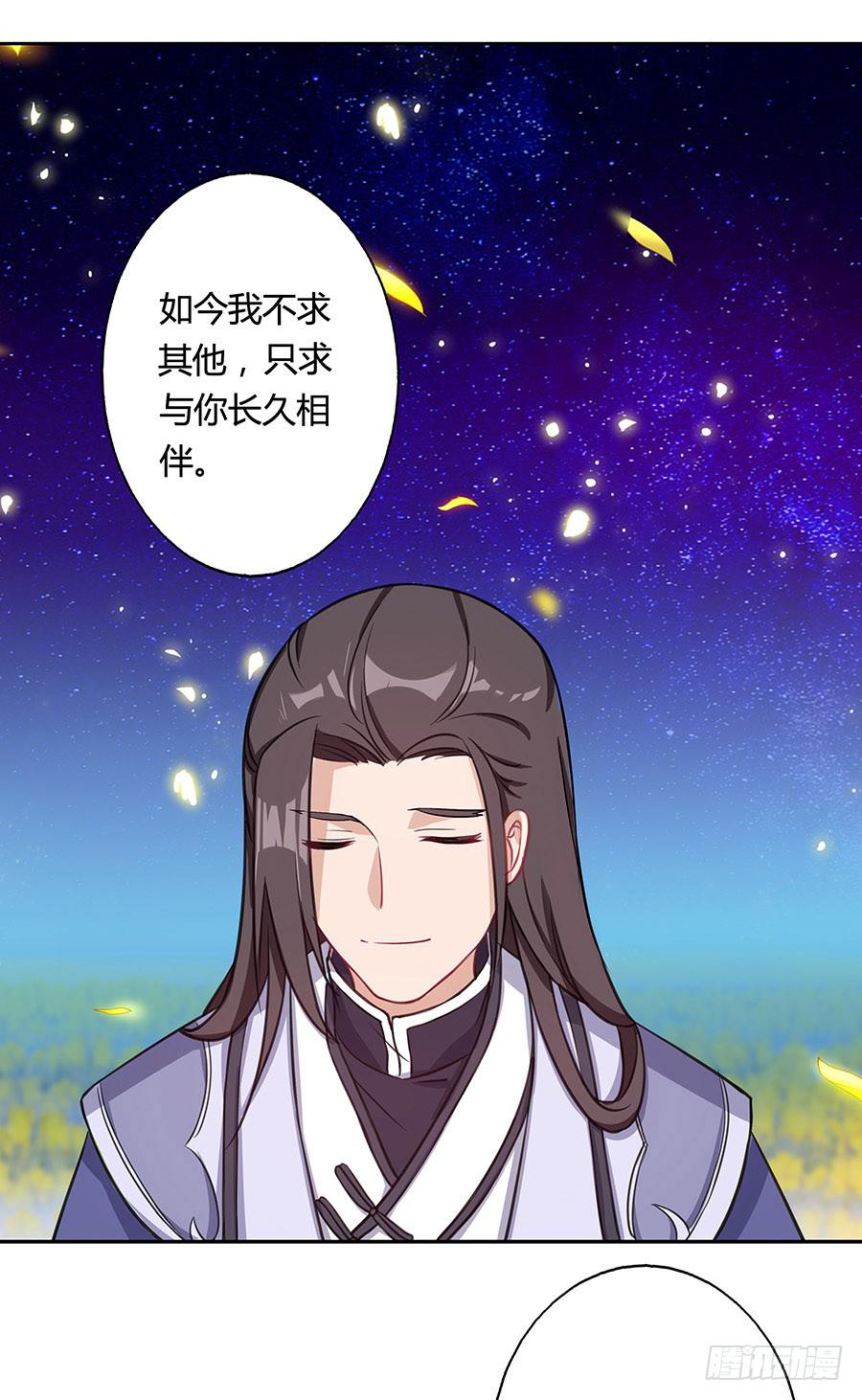 061曲终人散(1/2)-第66话