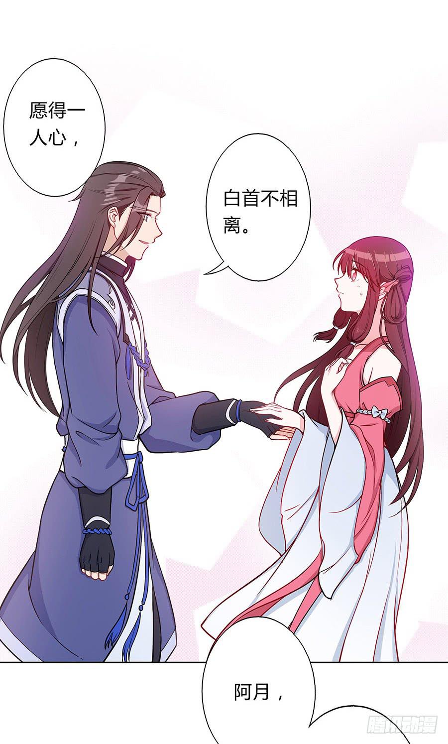 061曲终人散(1/2)-第66话