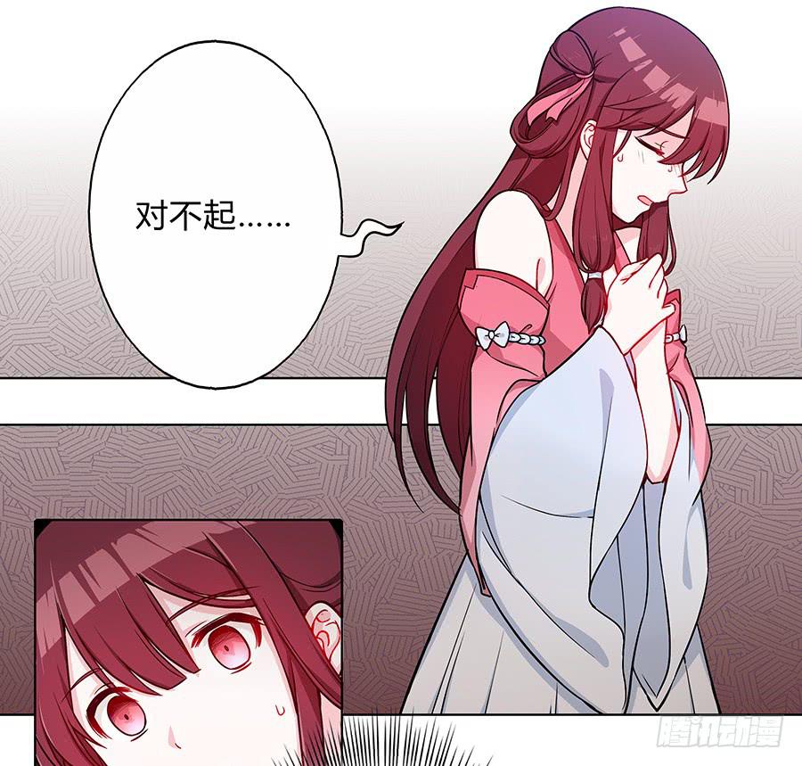 061曲终人散(1/2)-第66话