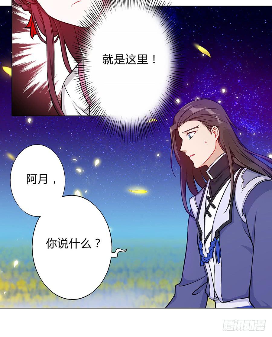 061曲终人散(1/2)-第66话