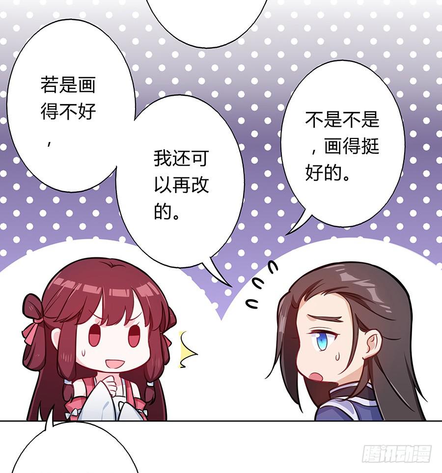 061曲终人散(1/2)-第66话