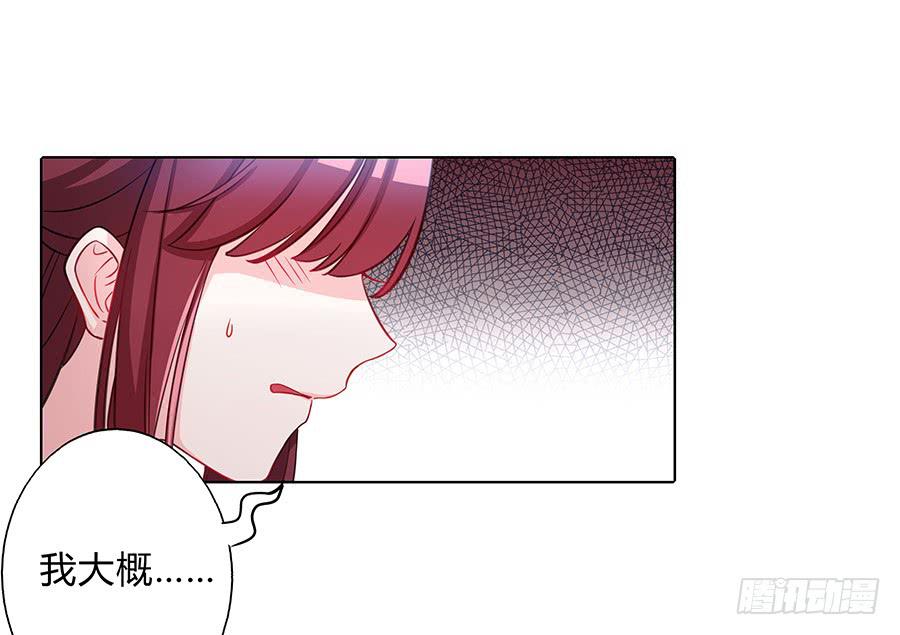 061曲终人散(1/2)-第66话