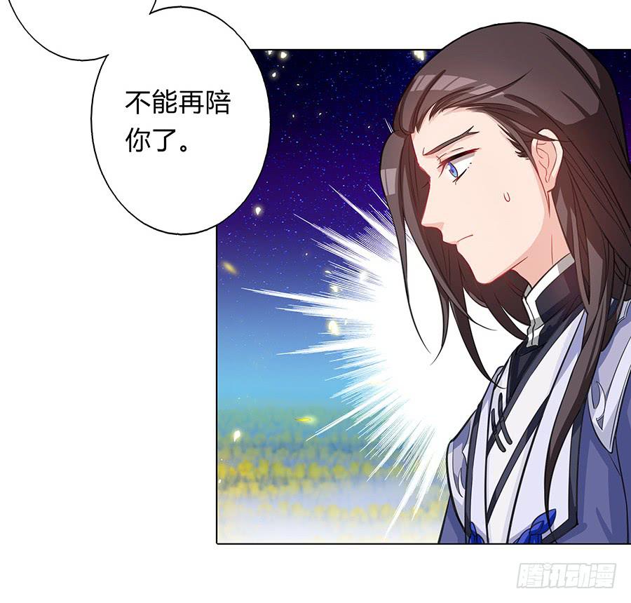 061曲终人散(1/2)-第66话