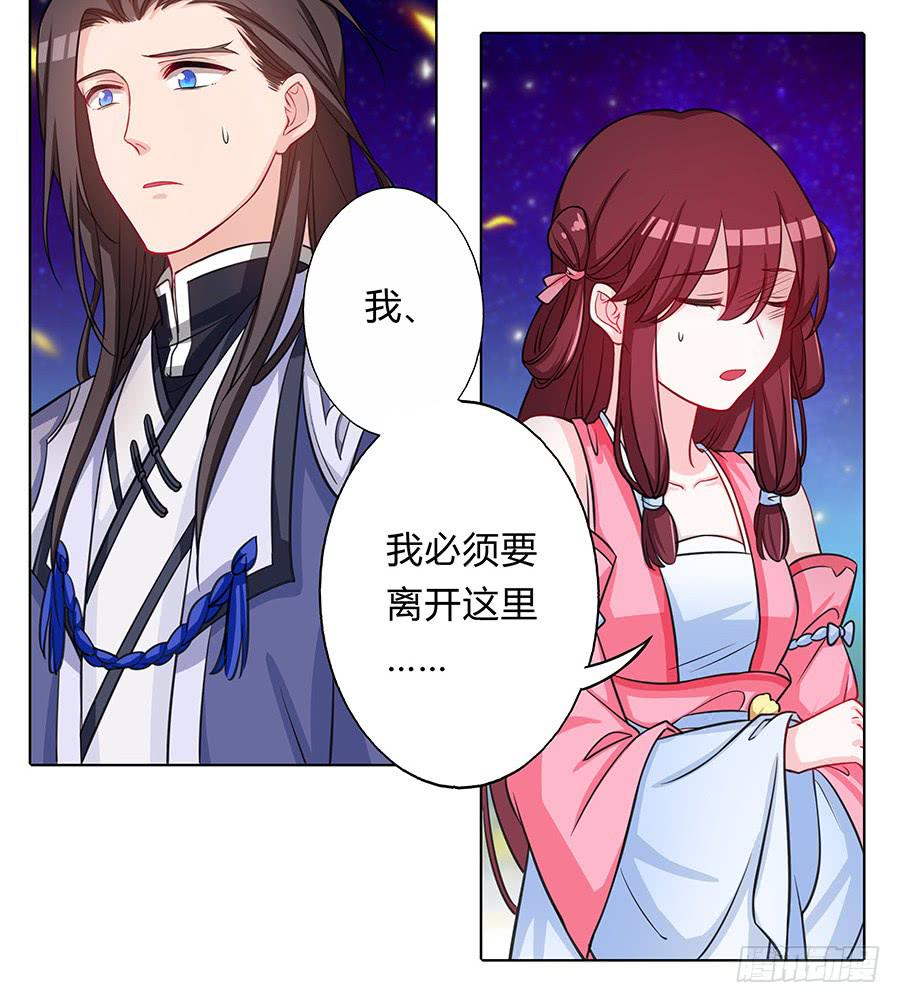 061曲终人散(1/2)-第66话