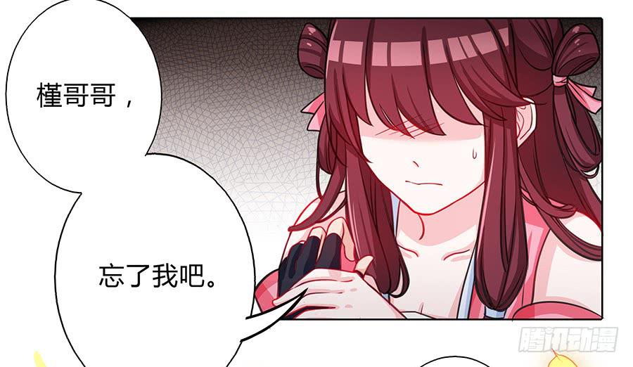 061曲终人散(1/2)-第66话