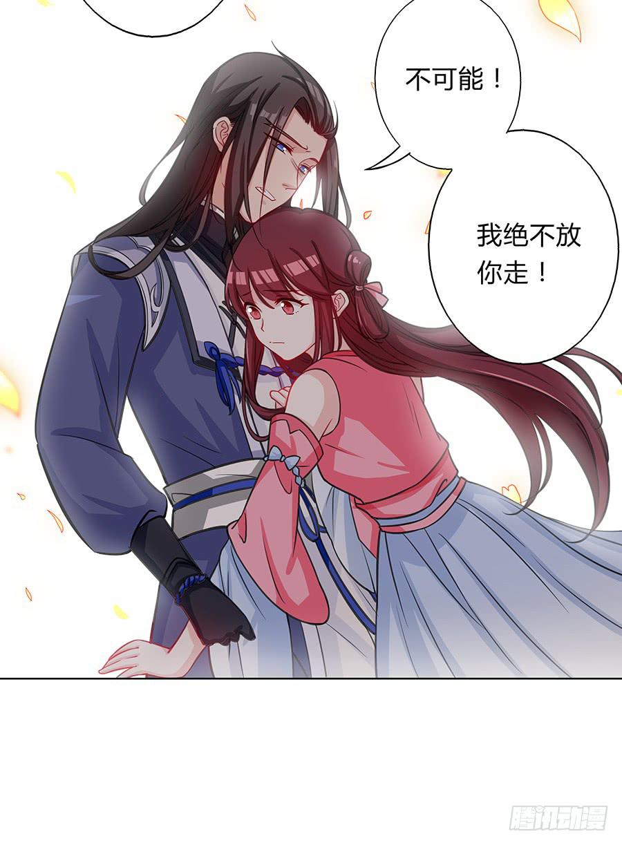 061曲终人散(1/2)-第66话