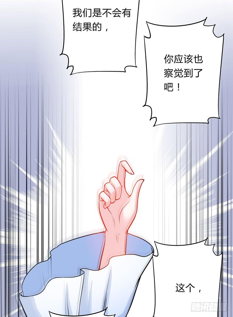 061曲终人散(1/2)-第66话