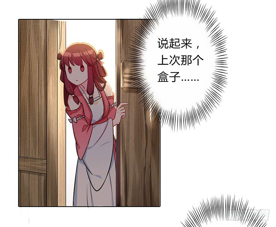 061曲终人散(1/2)-第66话