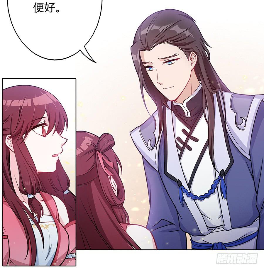 063久梦初醒(1/2)-第68话