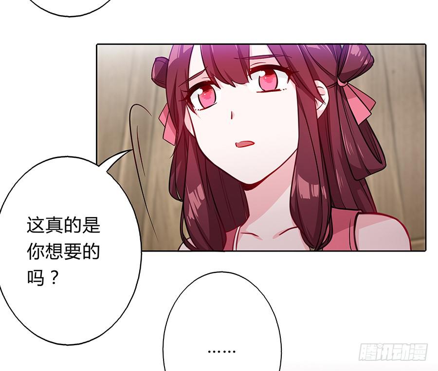 063久梦初醒(1/2)-第68话