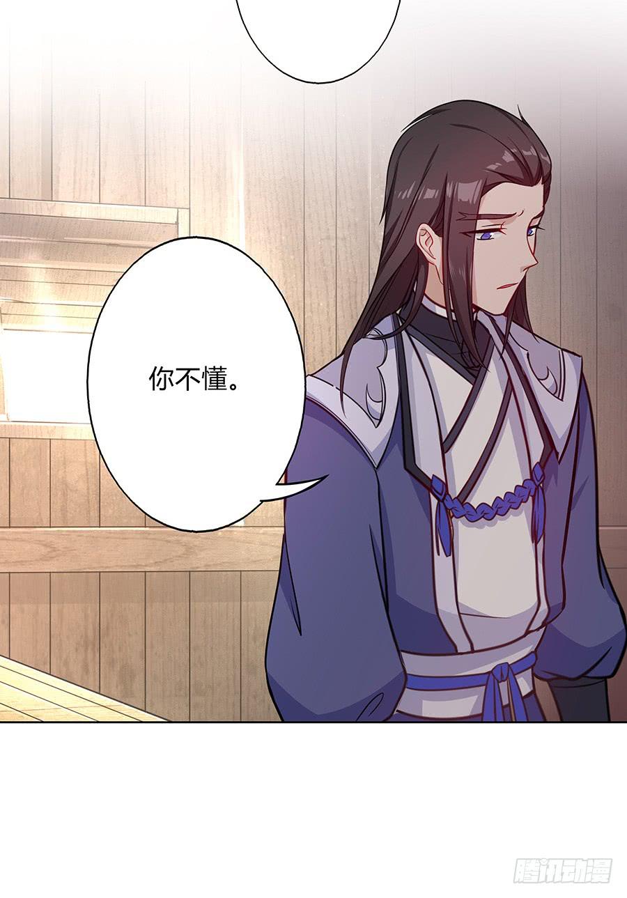 063久梦初醒(1/2)-第68话